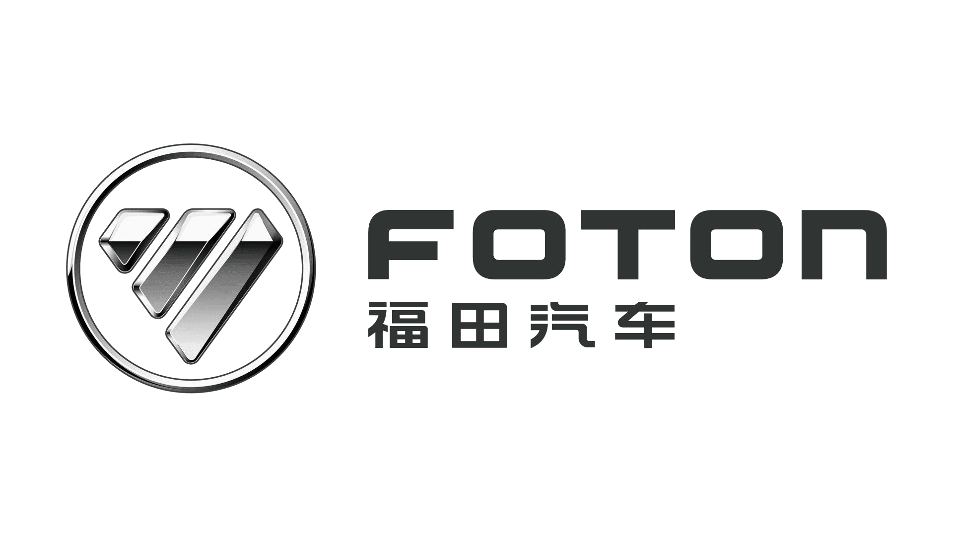 Logo FOTON